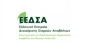 Με νέο ΔΣ η ΕΕΔΣΑ