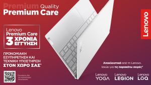 Νέα υπηρεσία τεχνικής υποστήριξης από τη Lenovo