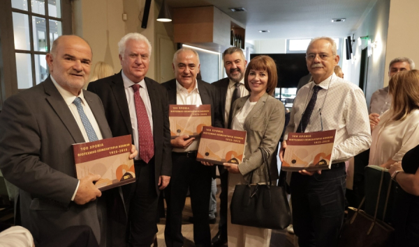 Ιστορικό λεύκωμα για τα 100 χρόνια του Βιοτεχνικού Επιμελητηρίου Αθήνας