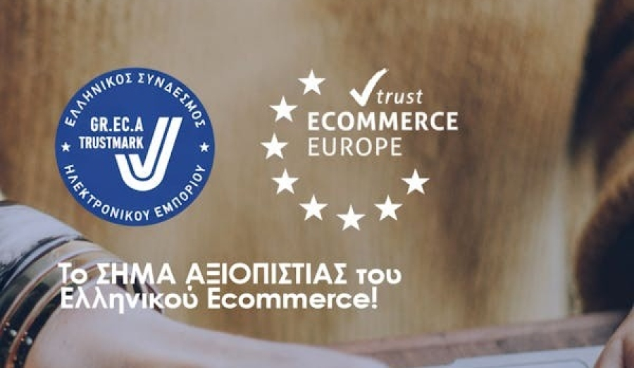 Το GRECA Trustmark περνά σε νέα εποχή