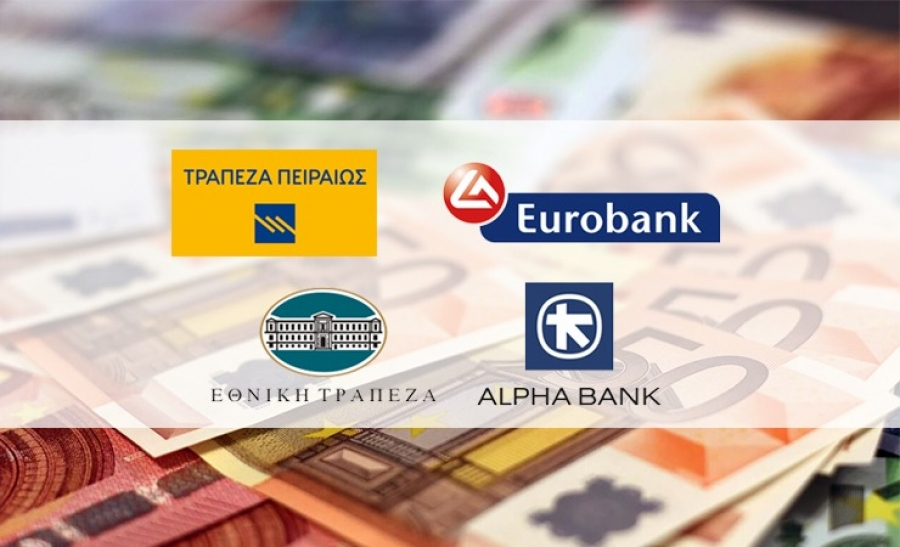 Η HSBC αναθεώρησε ανοδικά τις τιμές - στόχους των ελληνικών τραπεζών