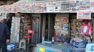 Διαβάστε τα σημερινά (16/4) πρωτοσέλιδα των εφημερίδων