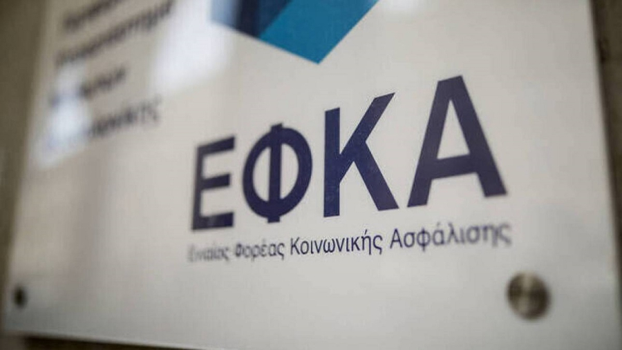 e - ΕΦΚΑ: Δεν αλλάζει η χρήση των κινηματογράφων Αελλώ, Άστορ και Ιντεάλ