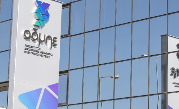 ΑΔΜΗΕ: Τα νέα έργα στο 10ετές επενδυτικό πρόγραμμα 2024-2033 - Προτεραιότητα οι διεθνείς διασυνδέσεις