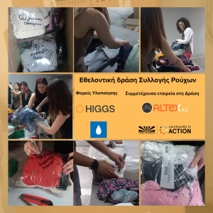 Altex: Eνισχύει ευάλωτες ομάδες μέσα από τη μακροχρόνια συνεργασία της με το HIGGS