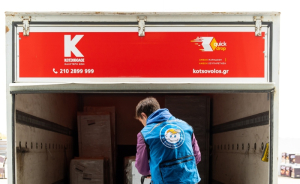 Κωτσόβολος: Δωρεά 421 συσκευών στους Οργανισμούς «Το Χαμόγελο του Παιδιού», «ΚΥΑΔΑ» και «Εξέλιξη Ζωής»