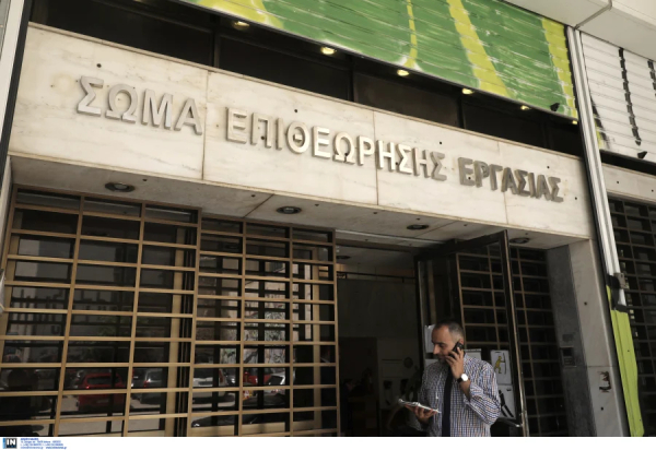 Καταβολή του Δώρου Χριστουγέννων σε 2.313 εργαζόμενους, μετά από παρέμβαση της Επιθεώρησης Εργασίας