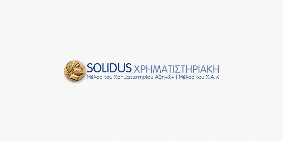 Διαφωνία Solidus για ρυθμίσεις στο Συνεγγυητικό Κεφάλαιο