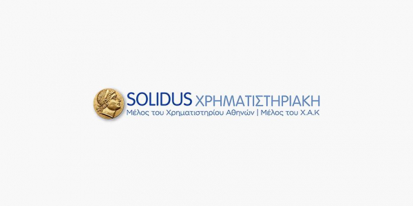 Διαφωνία Solidus για ρυθμίσεις στο Συνεγγυητικό Κεφάλαιο