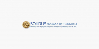 Διαφωνία Solidus για ρυθμίσεις στο Συνεγγυητικό Κεφάλαιο