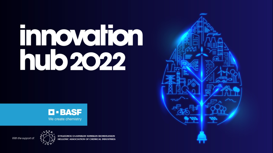 Innovation Hub 2022 της BASF: Παράταση προθεσμίας συμμετοχής έως τις 30 Σεπτεμβρίου
