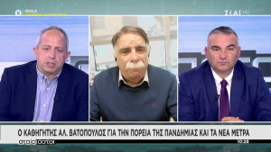 Βατόπουλος: Να ληφθούν μέτρα τώρα για να είμαστε πιο ελεύθεροι τα Χριστούγεννα (vid)