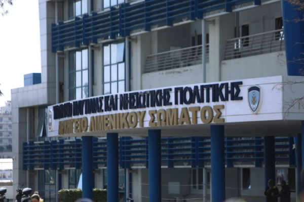 Πρώτο βραβείο Ψηφιακής Διακυβέρνησης για την εφαρμογή e-pilotage της ΓΓ Ναυτιλίας και Λιμένων