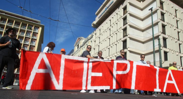 ΓΣΕΕ: 24ωρη απεργία στις 4 Μαΐου