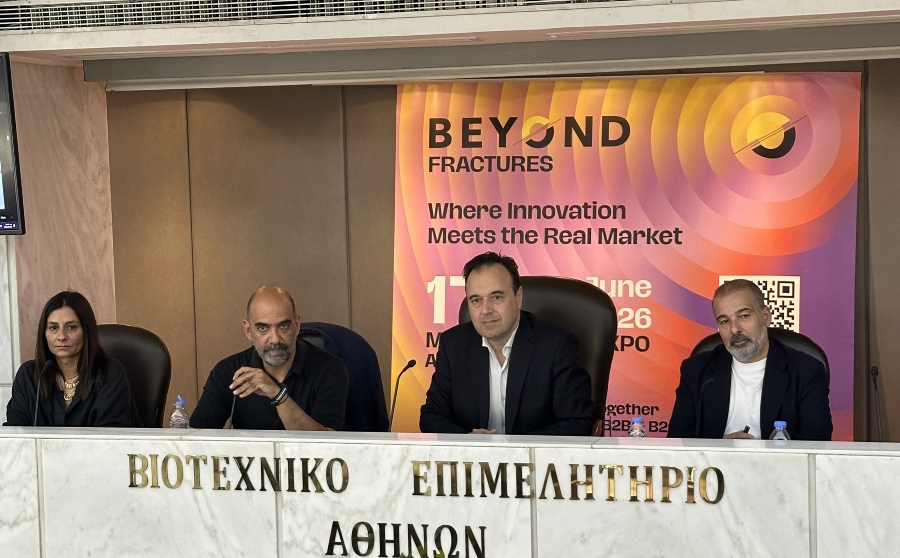 BEYOND 2026: Στο επίκεντρο η καινοτομία και η Τεχνητή Νοημοσύνη