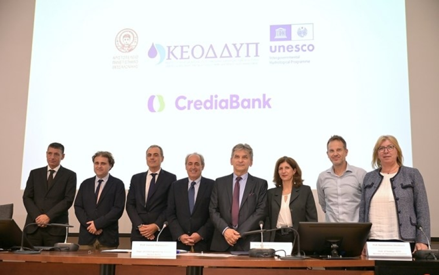 Μνημόνιο συνεργασίας μεταξύ CrediaBank και Κέντρου UNESCO Υδατικών Πόρων ΑΠΘ
