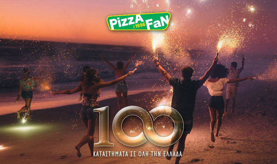 H Pizza Fan τα έχει εκατοστίσει και το γιορτάζει