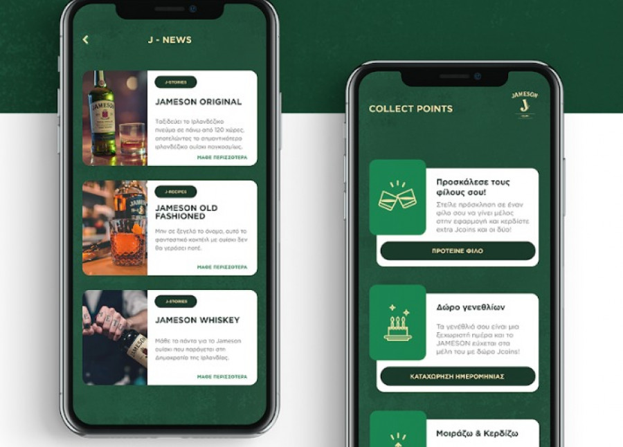 Jameson J-Club: Νέα προνόμια για τα μέλη του