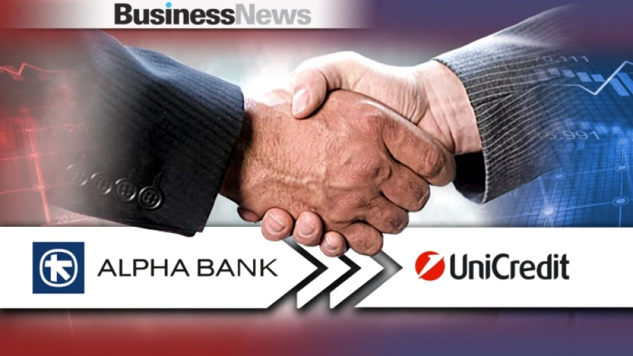 S&P: Ορόσημο για τον ελληνικό τραπεζικό κλάδο η συμφωνία Alpha Bank - UniCredit