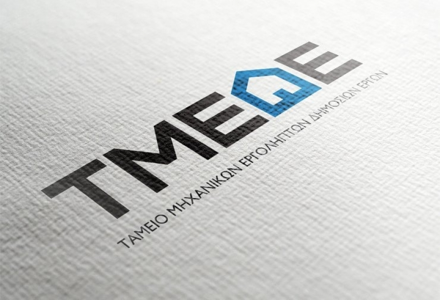 Ταμείο Εγγυοδοσίας ΕΑΤ-ΤΜΕΔΕ: Επέκταση του προγράμματος για έναν χρόνο