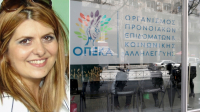 Υπόθεση ΟΠΕΚΑ: Εκτός ΠΑΣΟΚ η Αναστασία Χατζηδάκη