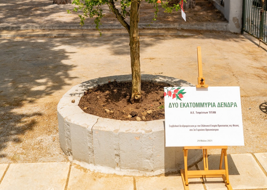 ΤΙΤΑΝ και ΕΕΠΦ φυτεύουν το δένδρο 2.000.000 με αφορμή τα 70 χρόνια της ΕΕΠΦ