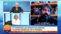 Ελευθεριάδης: Κανένας κίνδυνος από το Τσερνόμπιλ (Vid)