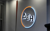 ΔΕΗ: Αυξήθηκε στο 5,26% η συμμετοχή της Covalis Capital