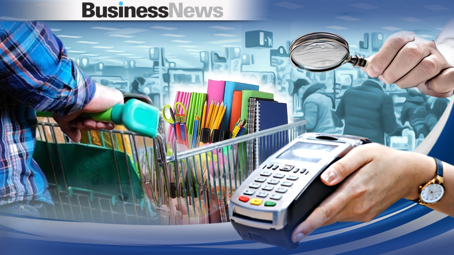 Σχολικά είδη: Έλεγχοι σε όλες τις επιχειρήσεις της Ελλάδας-Ανάμικτες απόψεις για το ‘’καλάθι’’ από τους φορείς