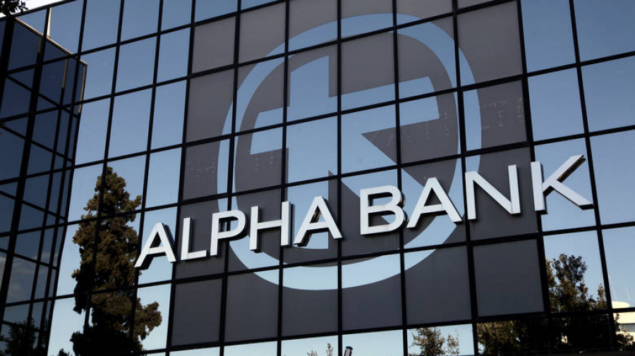 Alpha Bank: Σε ισχύ ο νέος Οργανισμός Προσωπικού