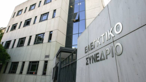 Ελεγκτικό Συνέδριο: 24 παρατηρήσεις «για ένα αποτελεσματικό κράτος»