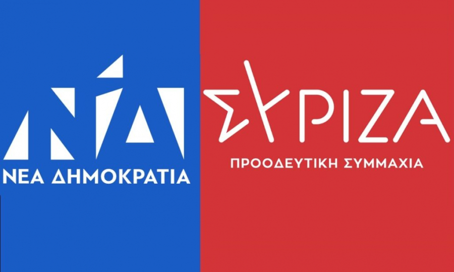 Στις 5,3 μονάδες η ψαλίδα ΝΔ - ΣΥΡΙΖΑ σε νέα δημοσκόπηση