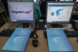 SingularLogic: Ψηφιακή συλλογή των εκλογικών αποτελεσμάτων μέσα από τα εκλογικά τμήματα