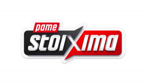 Πάμε Στοίχημα: Περισσότερα από 17 εκ. ευρώ σε κέρδη μοιράστηκαν την προηγούμενη εβδομάδα