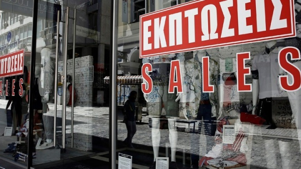 ΕΒΕΑ: Ποιος είναι ο Κώδικας Δεοντολογίας στις εκπτώσεις-προσφορές