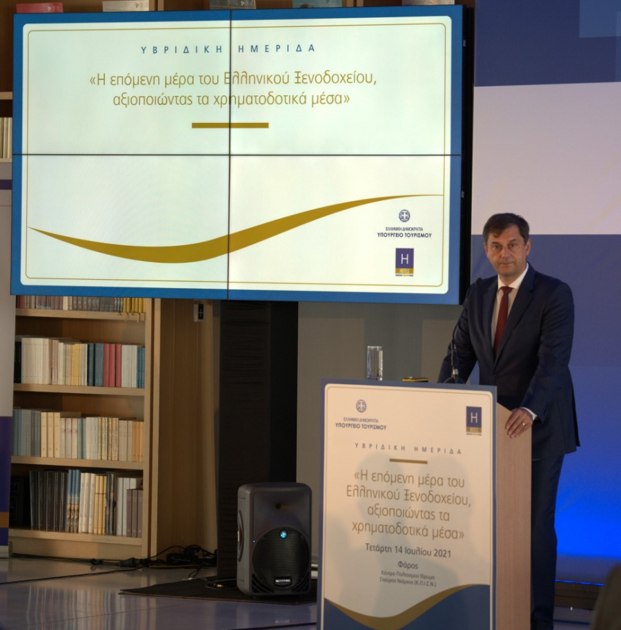 Χ. Θεοχάρης: Η προστασία της υγείας είναι το υπόβαθρο για να κτιστεί το μέλλον του τουριστικού κλάδου