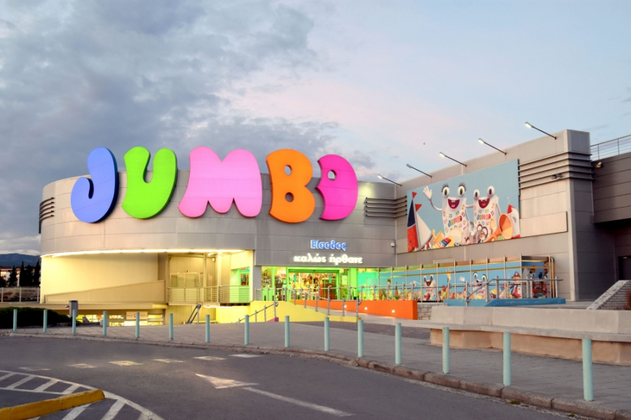 Jumbo: Αυξήθηκαν 12% οι πωλήσεις τον Οκτώβριο και 11% στο 10μηνο Ιανουαρίου - Οκτωβρίου 2022