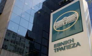 Εθνική Τράπεζα και SAP ενισχύουν τον ψηφιακό μετασχηματισμό της Εταιρικής Τραπεζικής