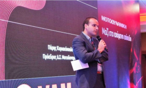 Μοτοδυναμική: Νέος Διευθύνων Σύμβουλος ο Πάρης Κυριακόπουλος