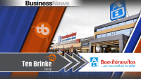 AB Bασιλόπουλος - Τen Brinke: Πού κατασκευάζουν νέο κατάστημα