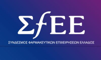 ΣΦΕΕ: Ο εμπαιγμός πρέπει να σταματήσει
