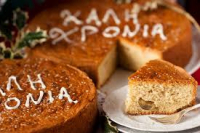 Η Πρωτοχρονιά και τα έθιμά της