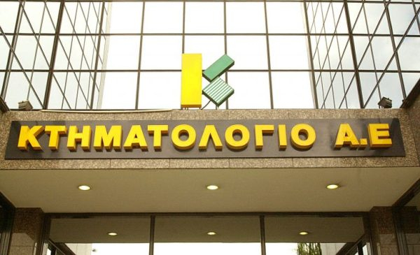 Πρεμιέρα για το νέο Κτηματολογικό Γραφείο – Στόχος σε έξι μήνες να διεκπαιρεωθούν 32.000 υποθέσεις
