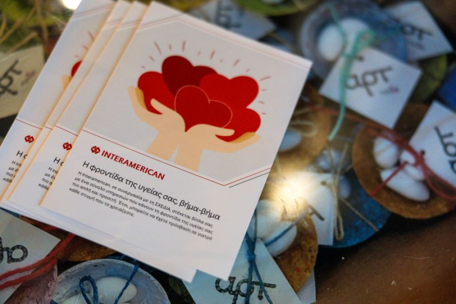 Η Interamerican στο πλευρό των ανθρώπων της «σχεδίας»