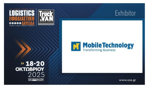 Η Mobile Technology στη 10η Διεθνή Έκθεση «Εφοδιαστική Αλυσίδα &amp; Logistics»
