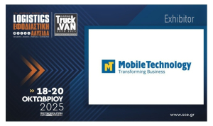 Η Mobile Technology στη 10η Διεθνή Έκθεση «Εφοδιαστική Αλυσίδα &amp; Logistics»