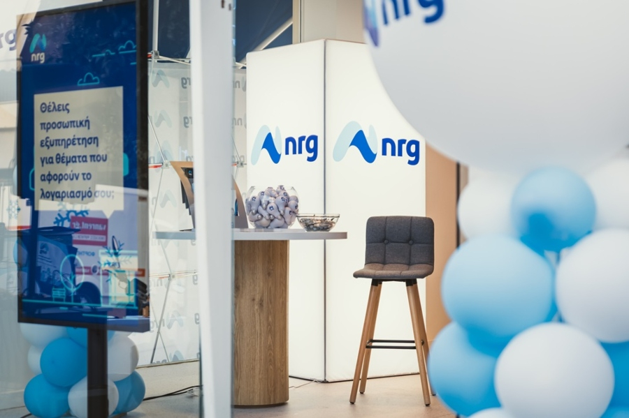 nrg: Εγκαινίασε το νέο της κατάστημα στο Αιγάλεω, ενισχύοντας την παρουσία της στη Δυτική Αττική