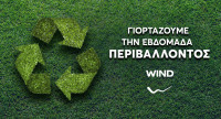 WIND Stores: Γιορτάζουν για μία ολόκληρη εβδομάδα την Παγκόσμια Ημέρα Περιβάλλοντος