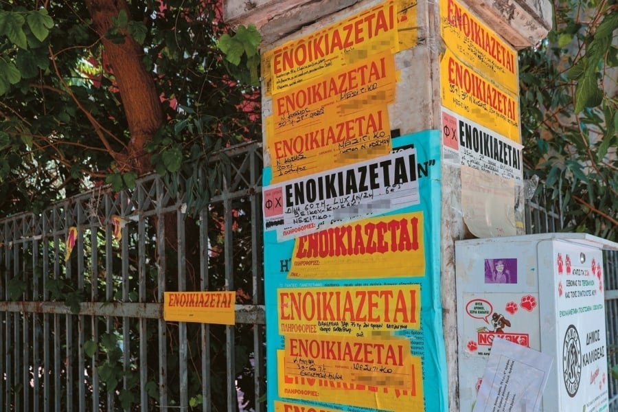 GEOAXIS - Φοιτητικά ενοίκια: Νέα άνοδος τιμών 7,3% σε έναν χρόνο – Στο 128% η αύξηση σε μία δεκαετία