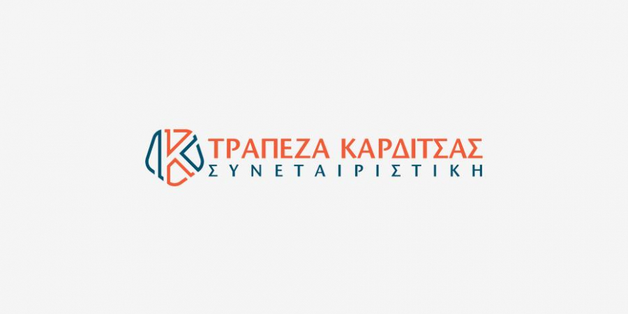 Τράπεζα Καρδίτσας: Στα 3 εκατ. ευρώ τα λειτουργικά κέρδη